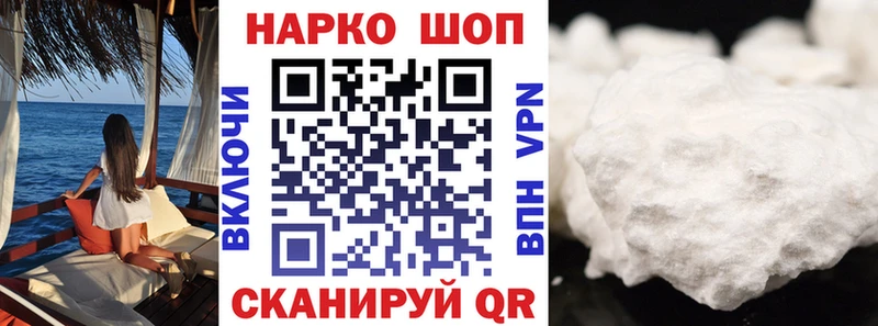 Наркошоп купить Cocaine  Меф  Бошки Шишки  Ладушкин