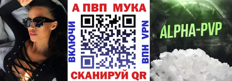 Alfa_PVP СК КРИС Купить Ладушкин