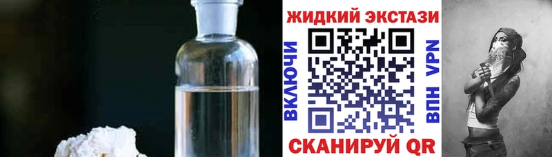 Бутират бутик  Купить  Ладушкин 