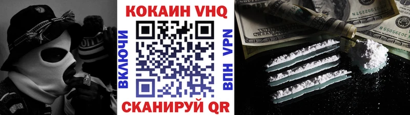 Купить  Ладушкин  КОКАИН Fish Scale 