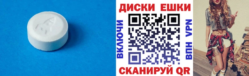 Купить  Ладушкин  Экстази MDMA 