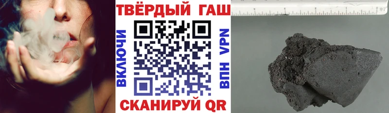 Гашиш убойный  Купить закладки  Ладушкин 