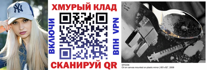 Героин Heroin Ладушкин