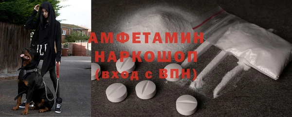 ECSTASY Кодинск