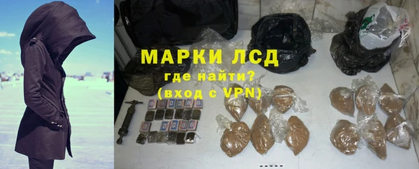 экстази Козельск