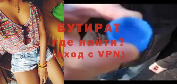 экстази Козельск