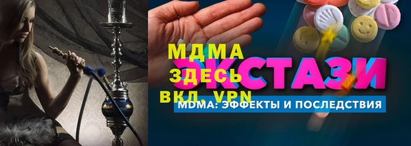 экстази Козельск