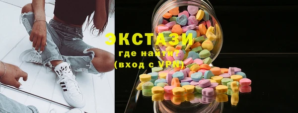 ECSTASY Кодинск