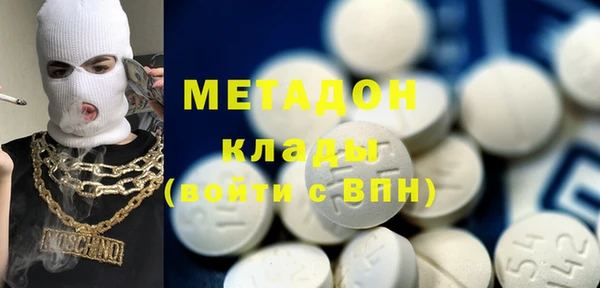 ECSTASY Кодинск