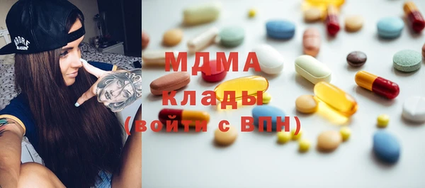 экстази Козельск