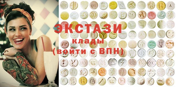 ECSTASY Кодинск