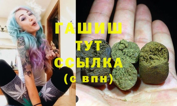 экстази Козельск