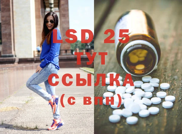 экстази Козельск
