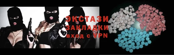 ECSTASY Кодинск