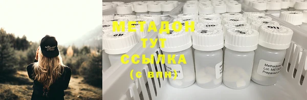 ECSTASY Кодинск