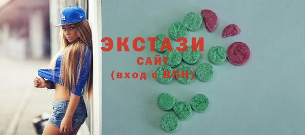экстази Козельск