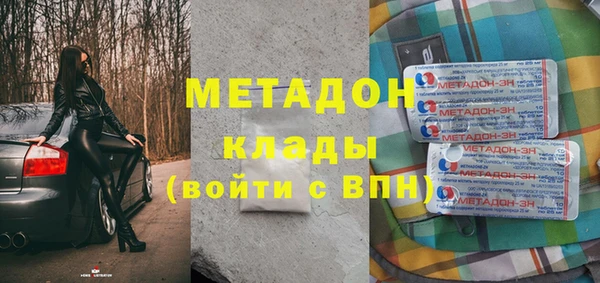 ECSTASY Кодинск