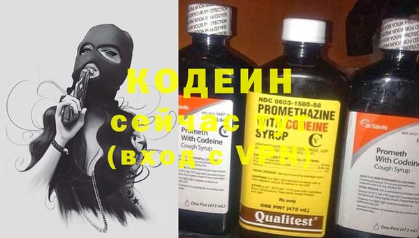 ГАЛЛЮЦИНОГЕННЫЕ ГРИБЫ Киреевск