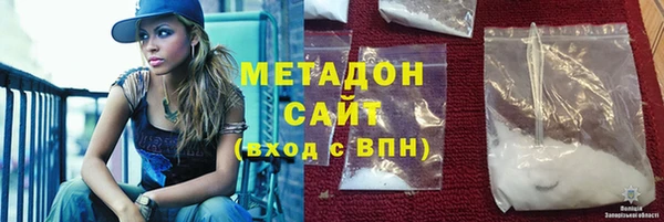 бутик Киренск