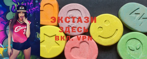 экстази Козельск