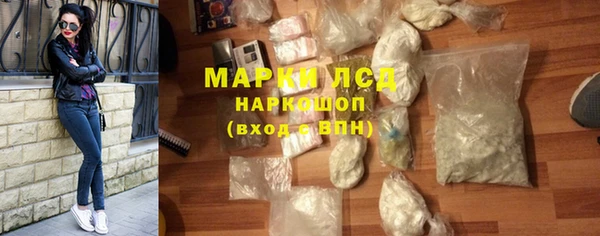 экстази Козельск