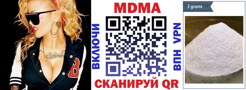 Купить закладки  Ладушкин  МДМА crystal 