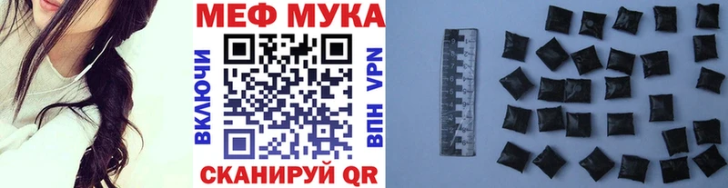 МЕФ кристаллы  Купить  Ладушкин 