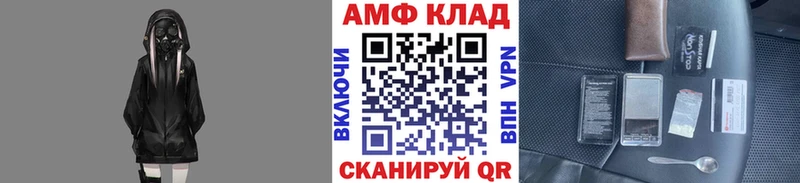 МЕТАМФЕТАМИН мет  Купить где  Ладушкин 
